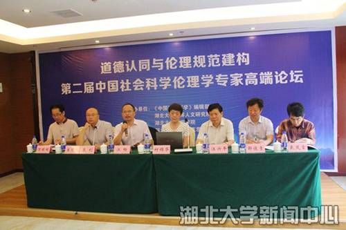 http://www.hubu.edu.cn/__local/F/17/D5/93B276C82ADD17966B573849B78_22668402_EC6E.jpg