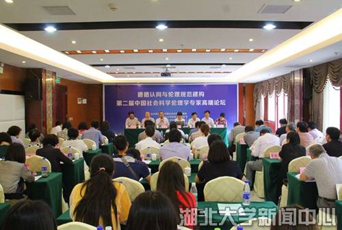 http://www.hubu.edu.cn/__local/6/5E/6A/30661F2EBD8CAB0984092D8C05F_4D13D1C7_11873.jpg